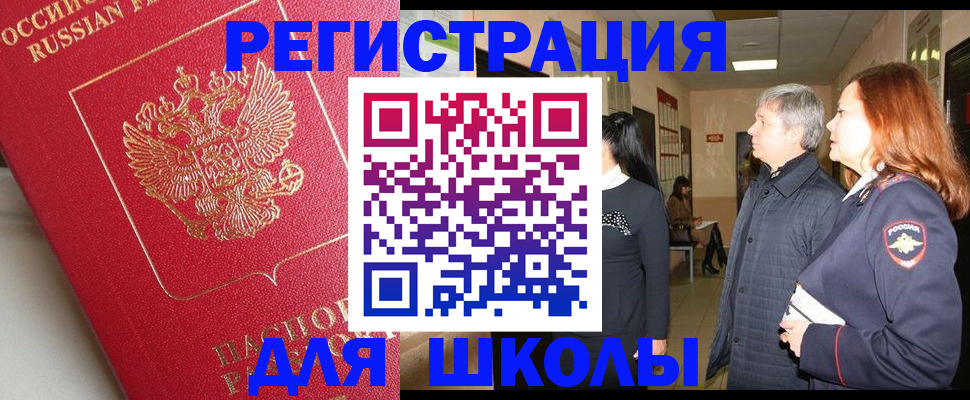 пропишу в квартире в Шадринске